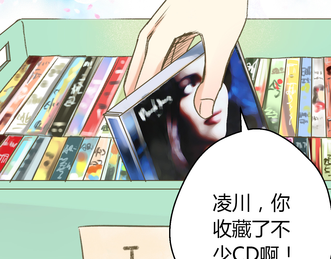 音魂不散 第2话 你们都看不到他吗！？ 第2页