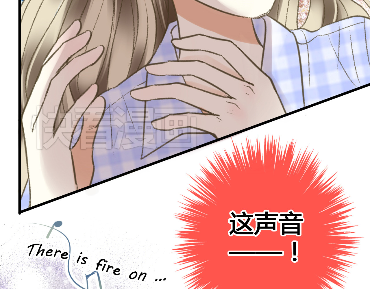 音魂不散 第2话 你们都看不到他吗！？ 第16页
