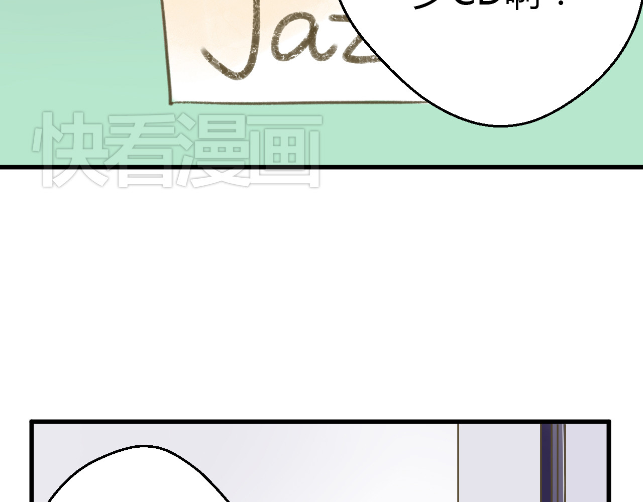 音魂不散 第2话 你们都看不到他吗！？ 第3页