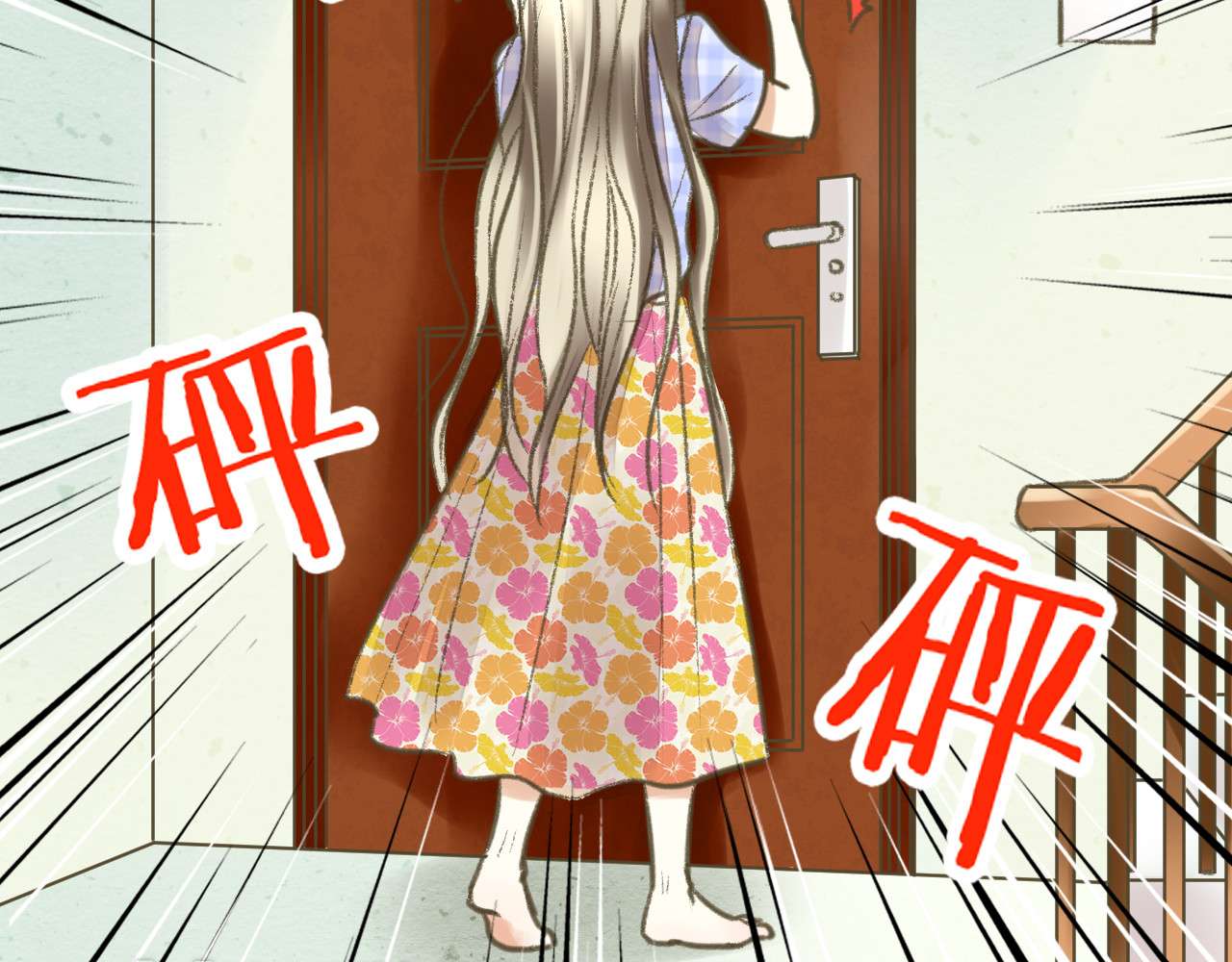 音魂不散 第2话 你们都看不到他吗！？ 第22页