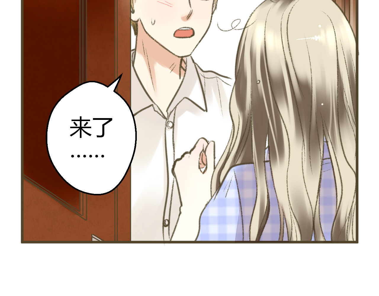 音魂不散 第2话 你们都看不到他吗！？ 第24页