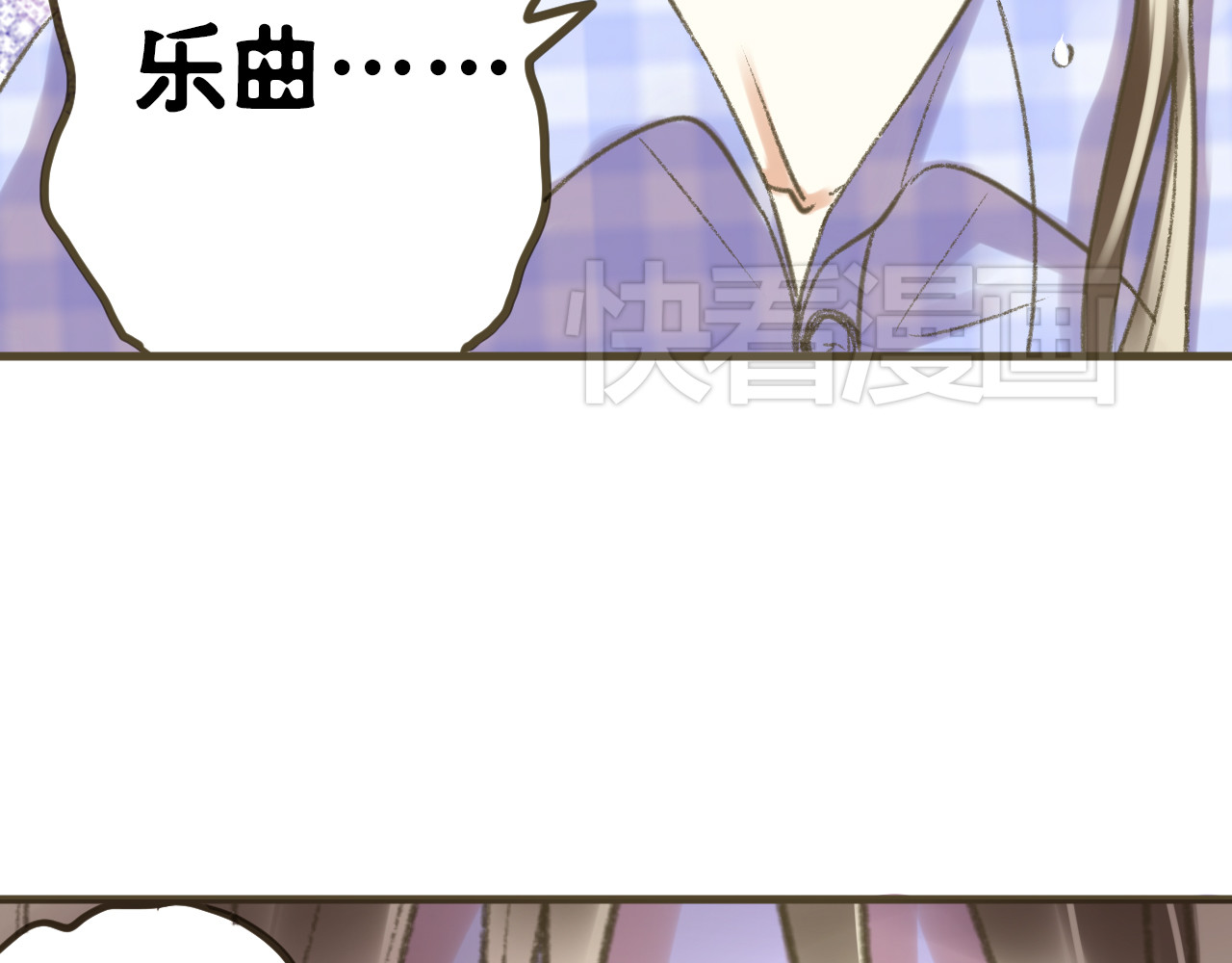 音魂不散 第2话 你们都看不到他吗！？ 第27页