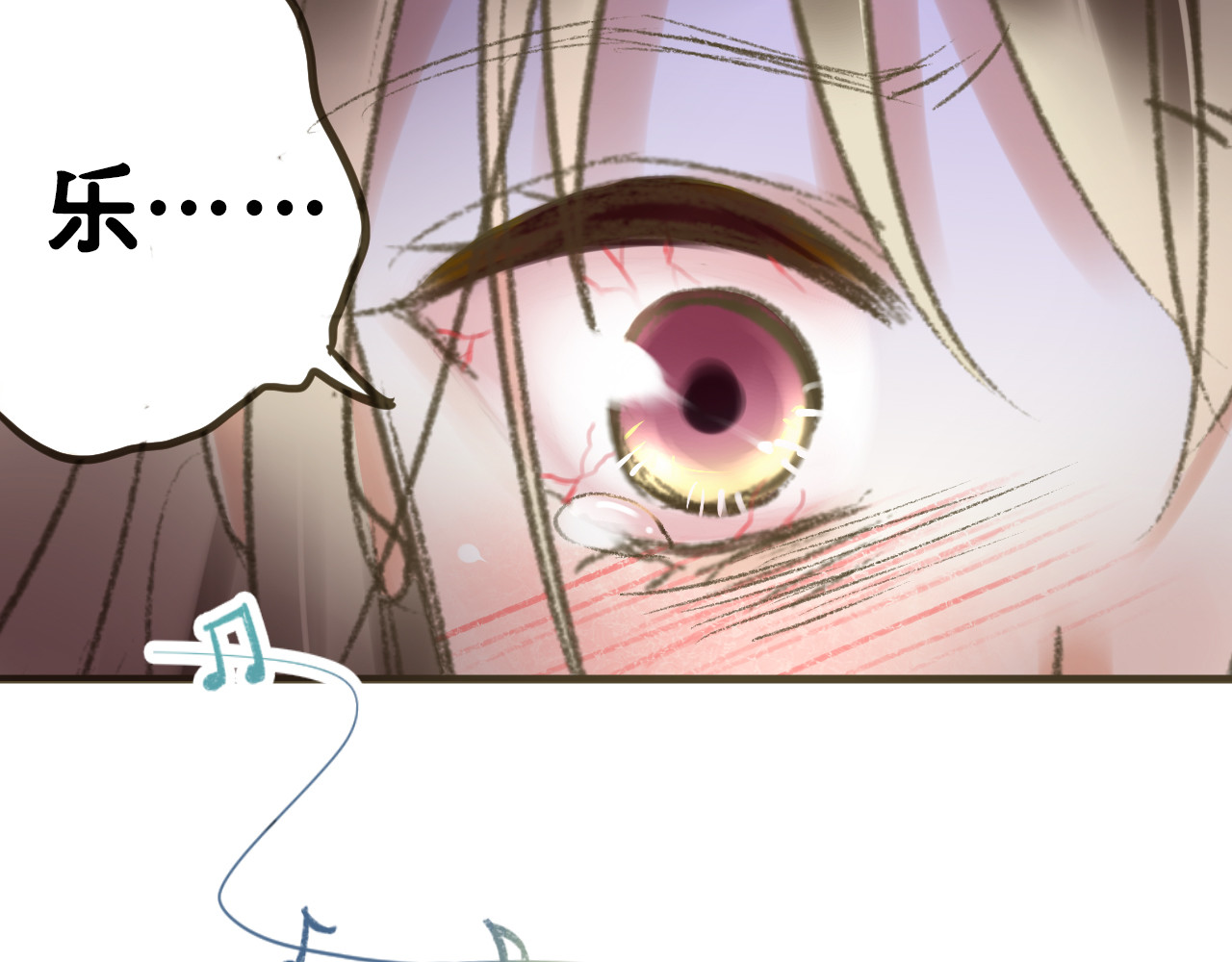 音魂不散 第2话 你们都看不到他吗！？ 第28页