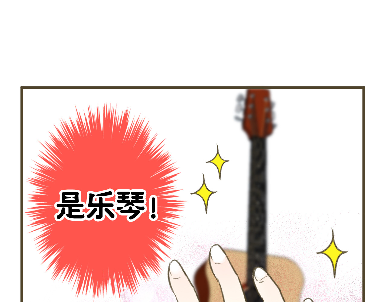 音魂不散 第2话 你们都看不到他吗！？ 第34页