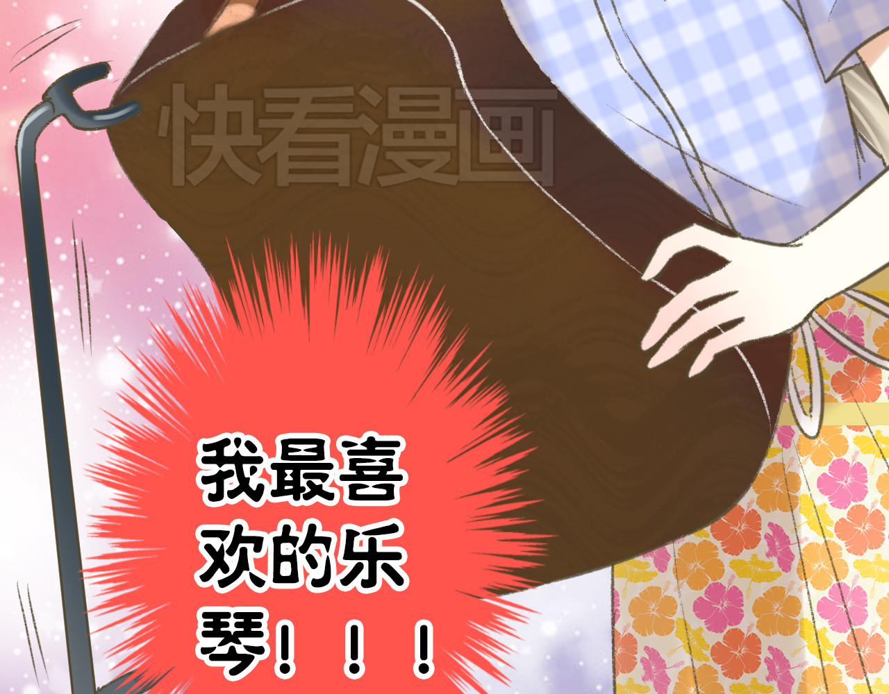 音魂不散 第2话 你们都看不到他吗！？ 第37页