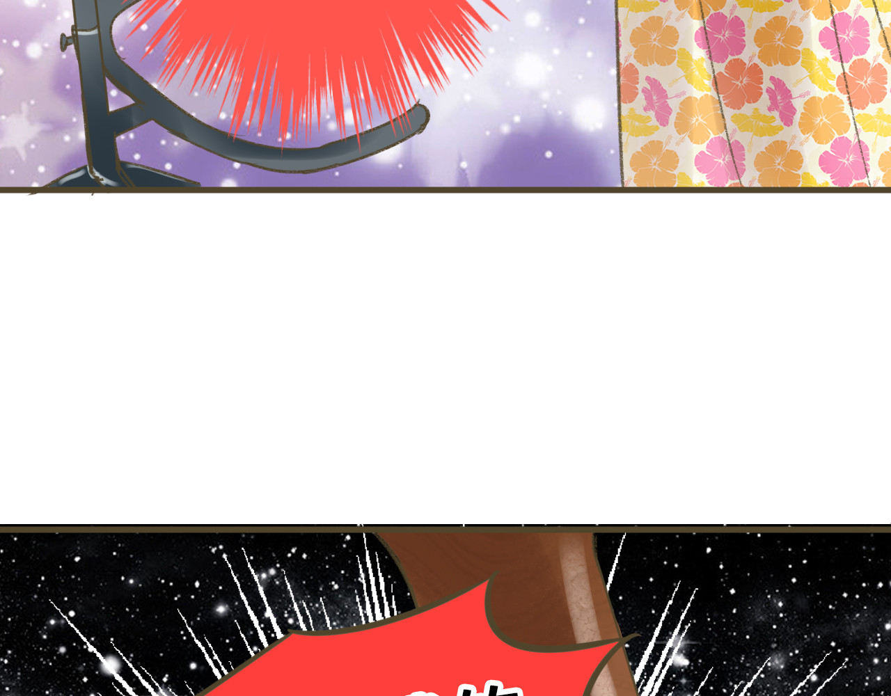 音魂不散 第2话 你们都看不到他吗！？ 第38页