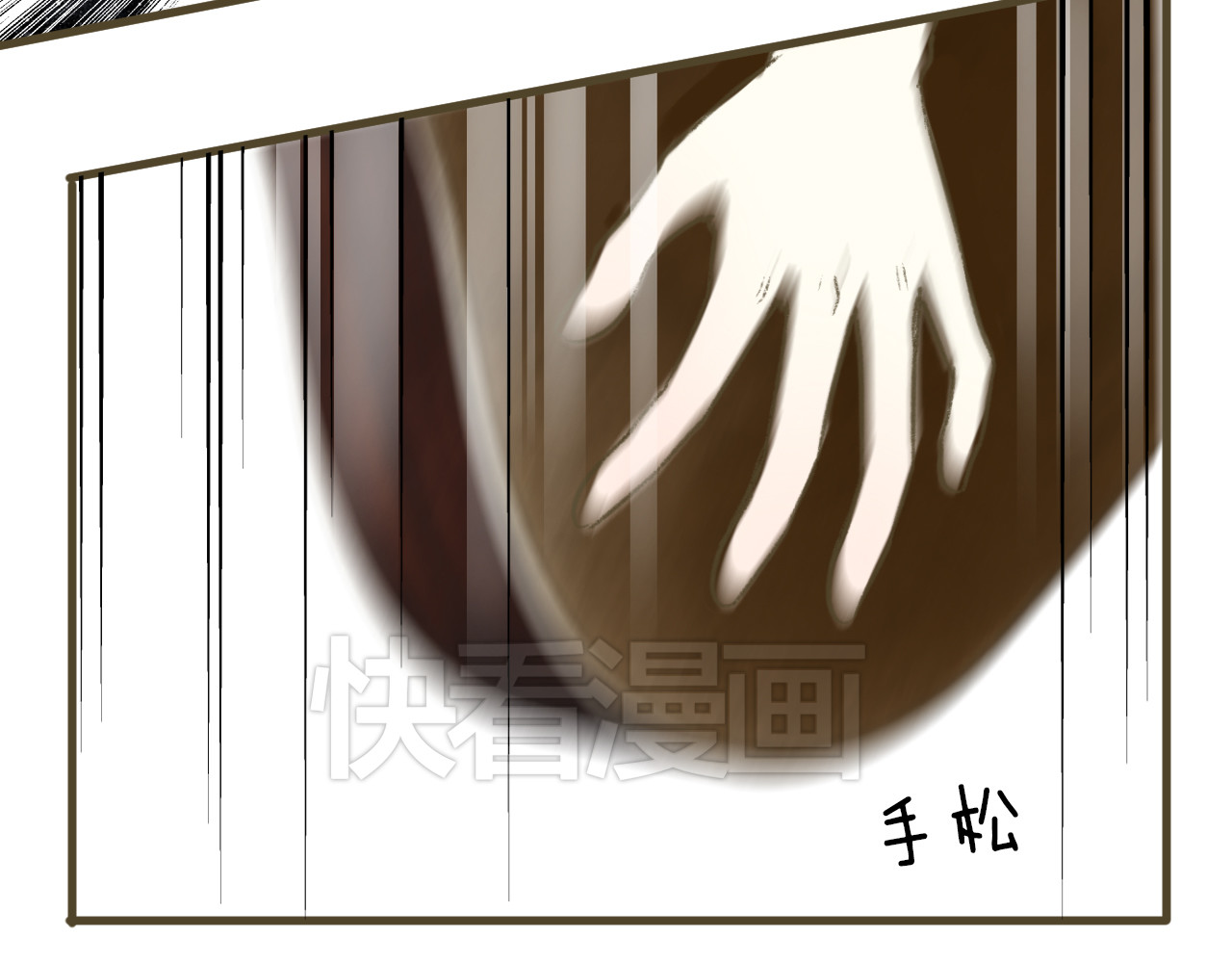 音魂不散 第2话 你们都看不到他吗！？ 第44页