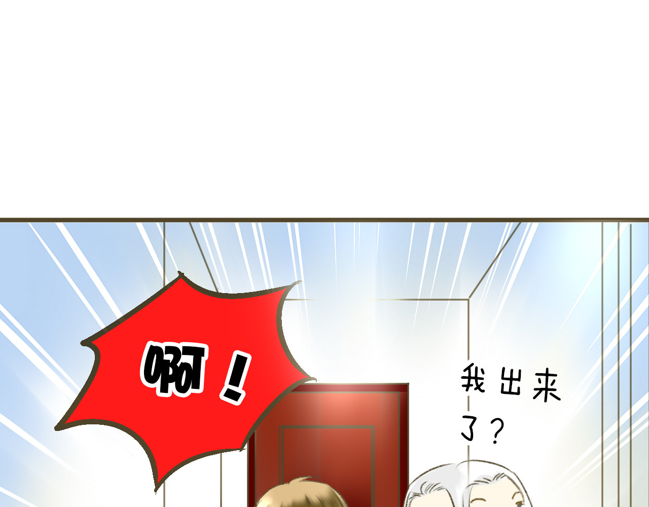 音魂不散 第2话 你们都看不到他吗！？ 第45页