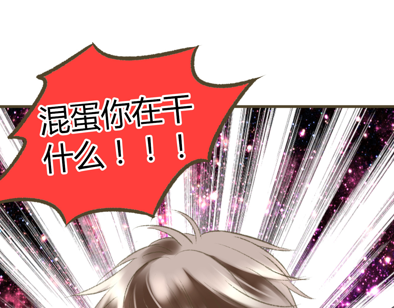 音魂不散 第2话 你们都看不到他吗！？ 第48页