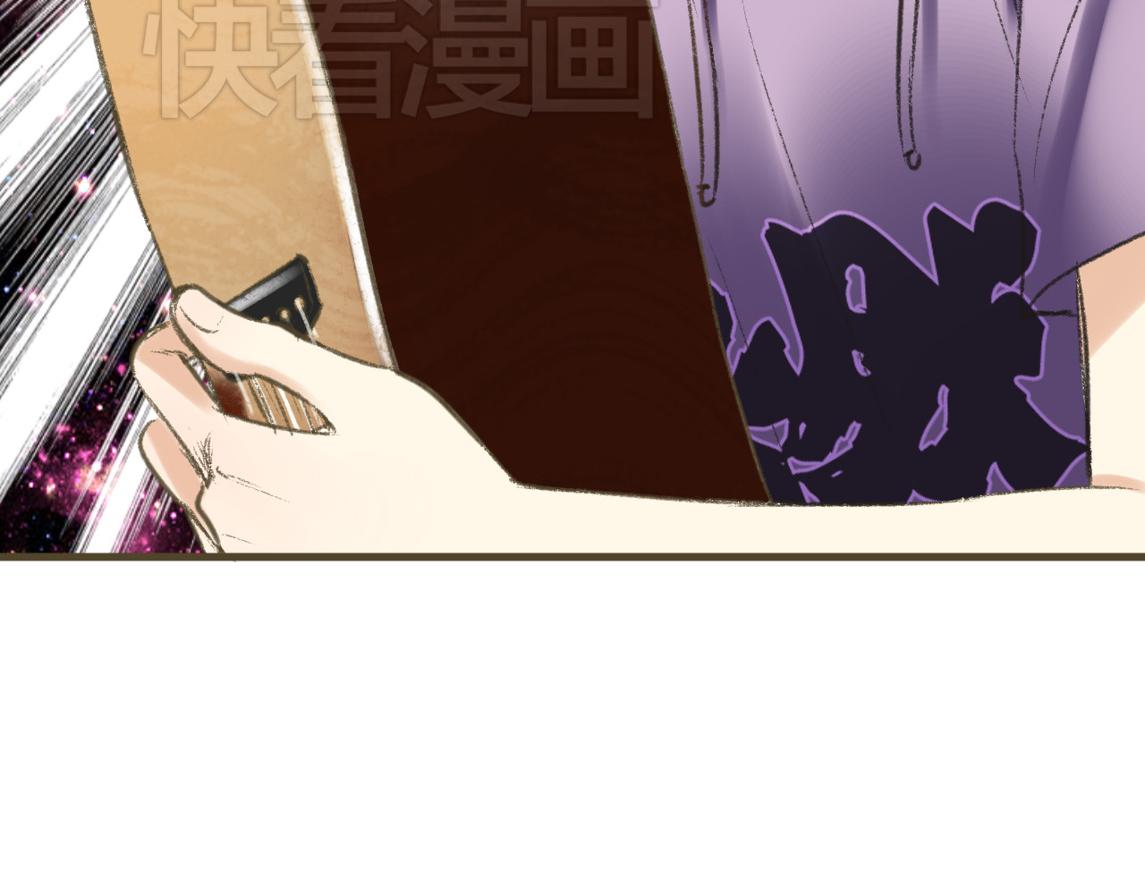 音魂不散 第2话 你们都看不到他吗！？ 第50页