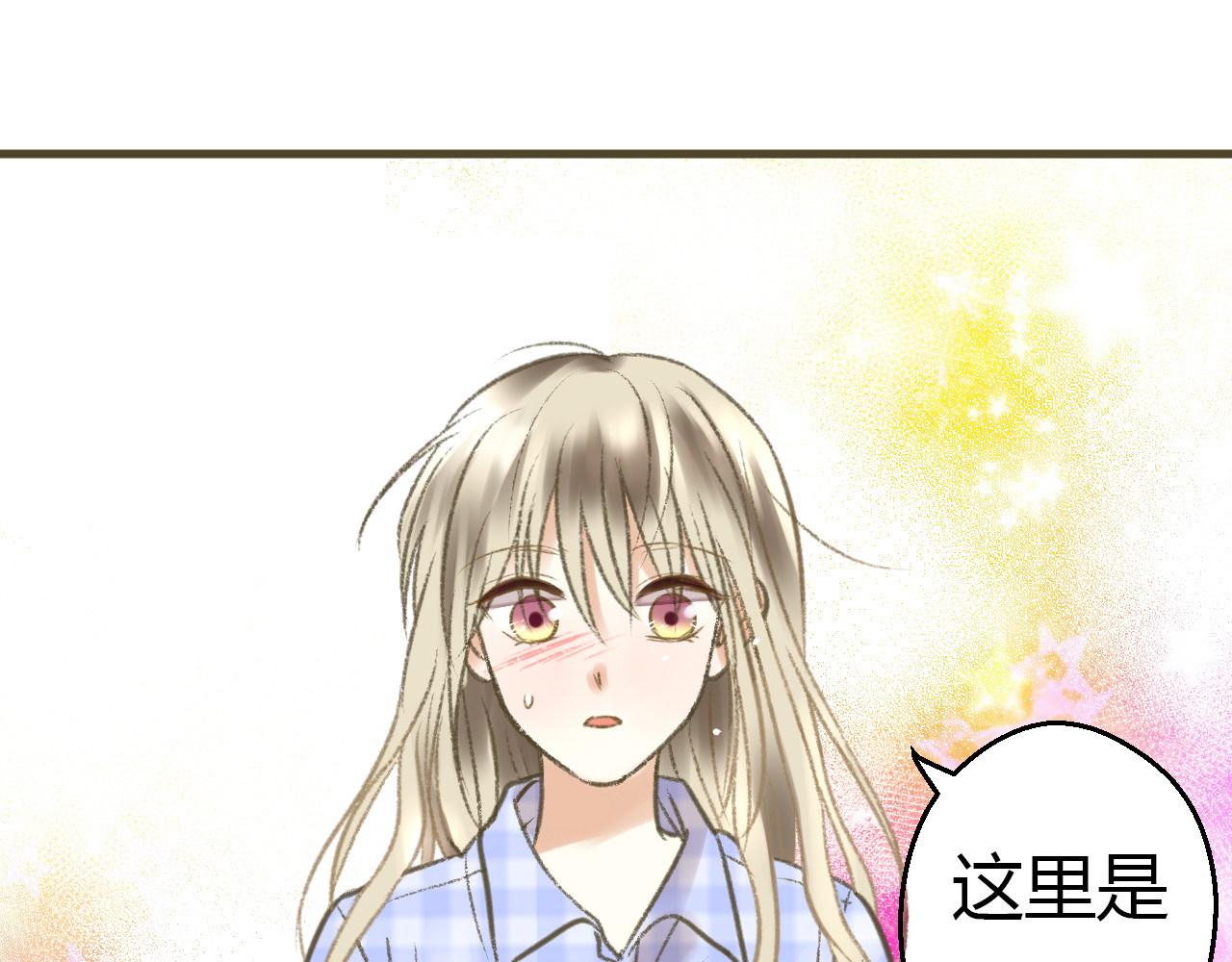 音魂不散 第2话 你们都看不到他吗！？ 第51页