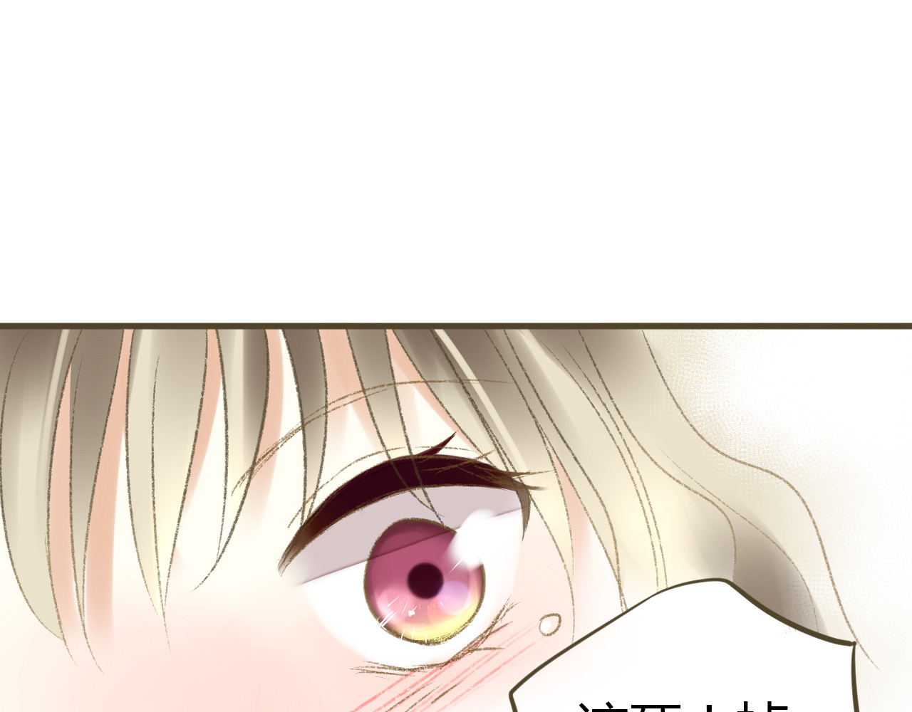 音魂不散 第2话 你们都看不到他吗！？ 第53页