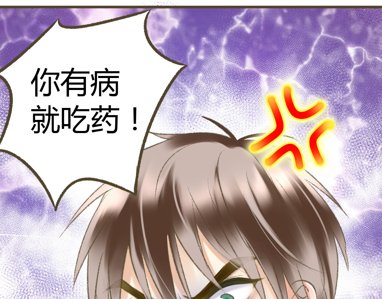 音魂不散 第2话 你们都看不到他吗！？ 第59页