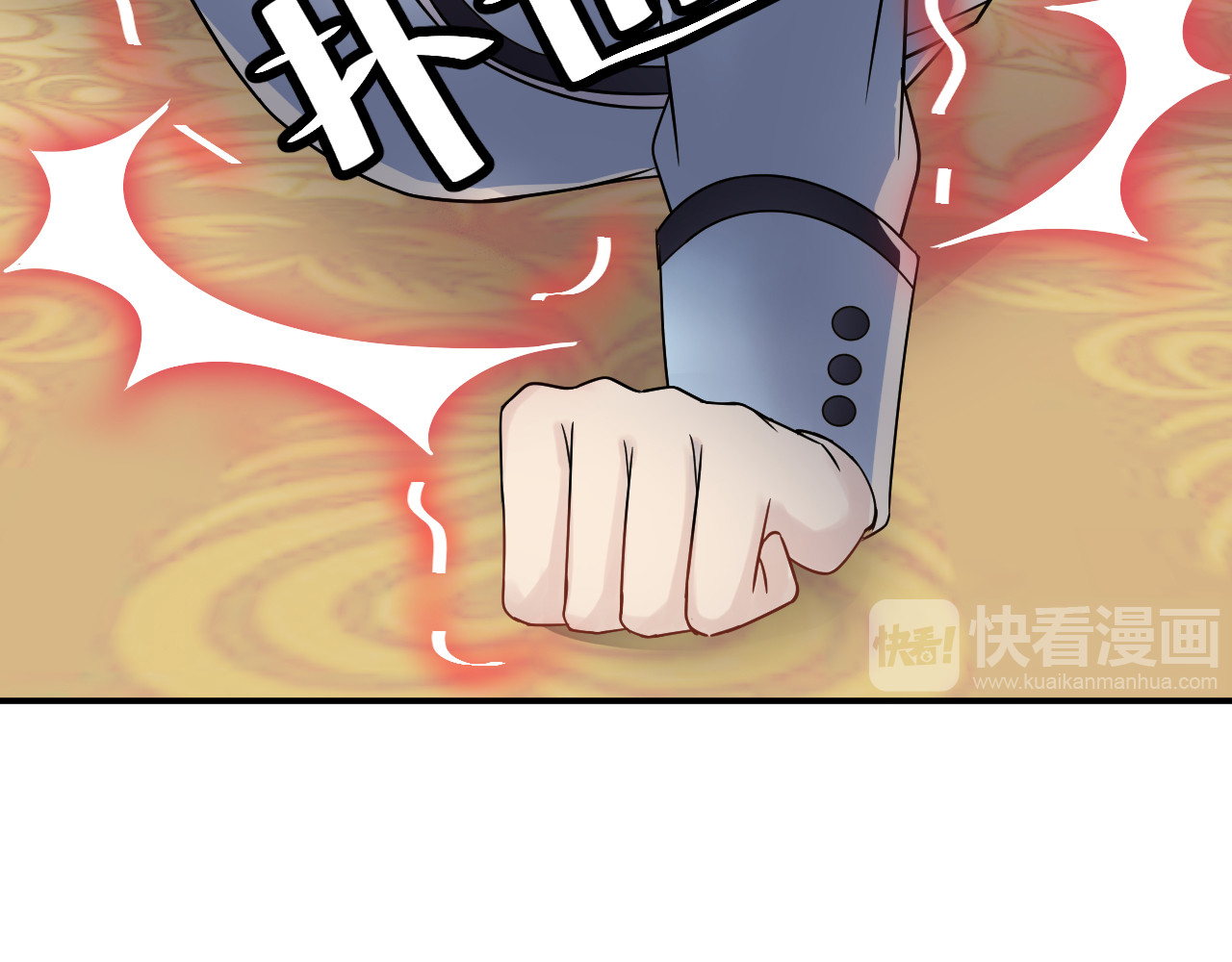 他的夫人超大牌 第4话 一见倾心 第62页