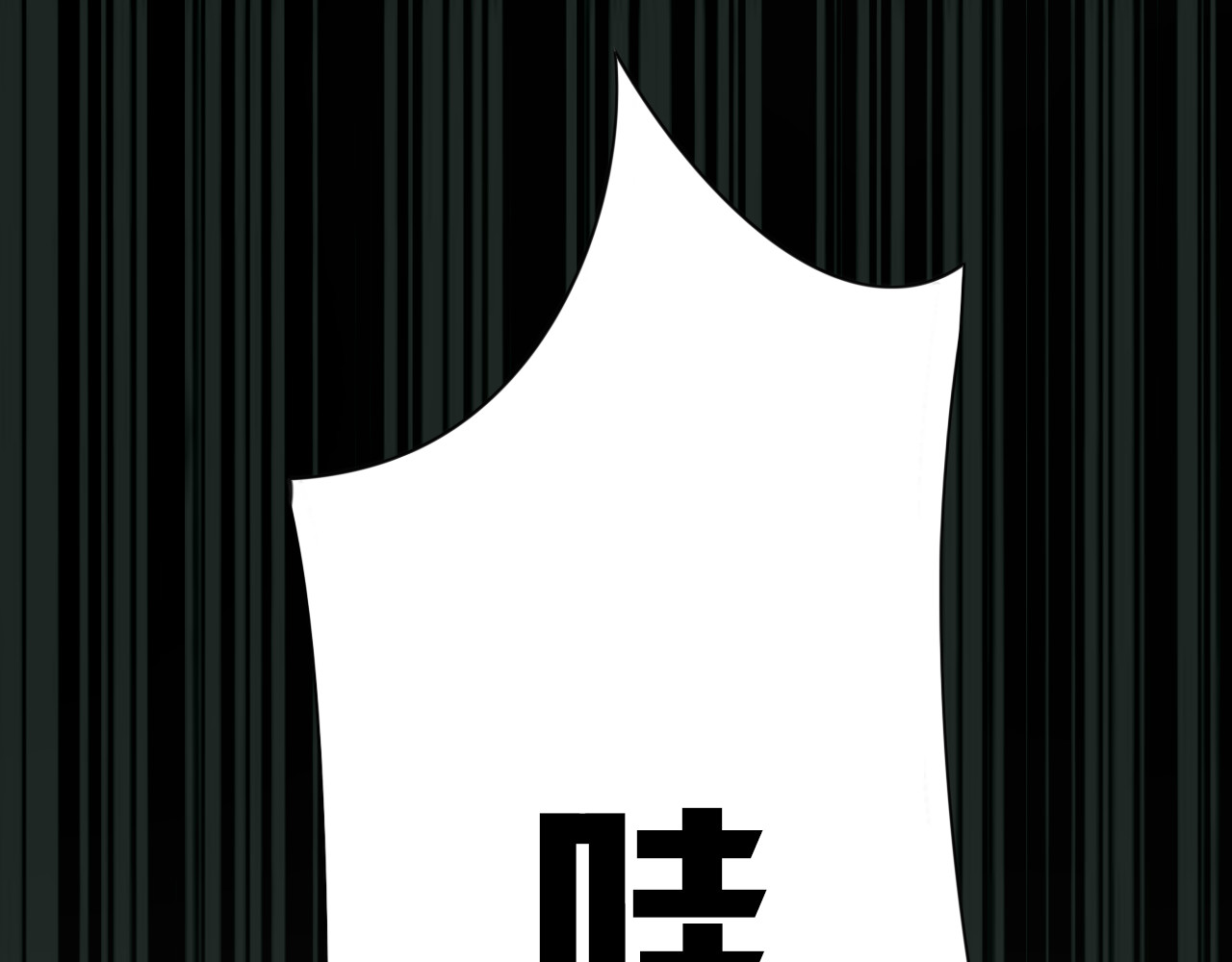 时光守护人 第2话 他是我的白马王子 第16页