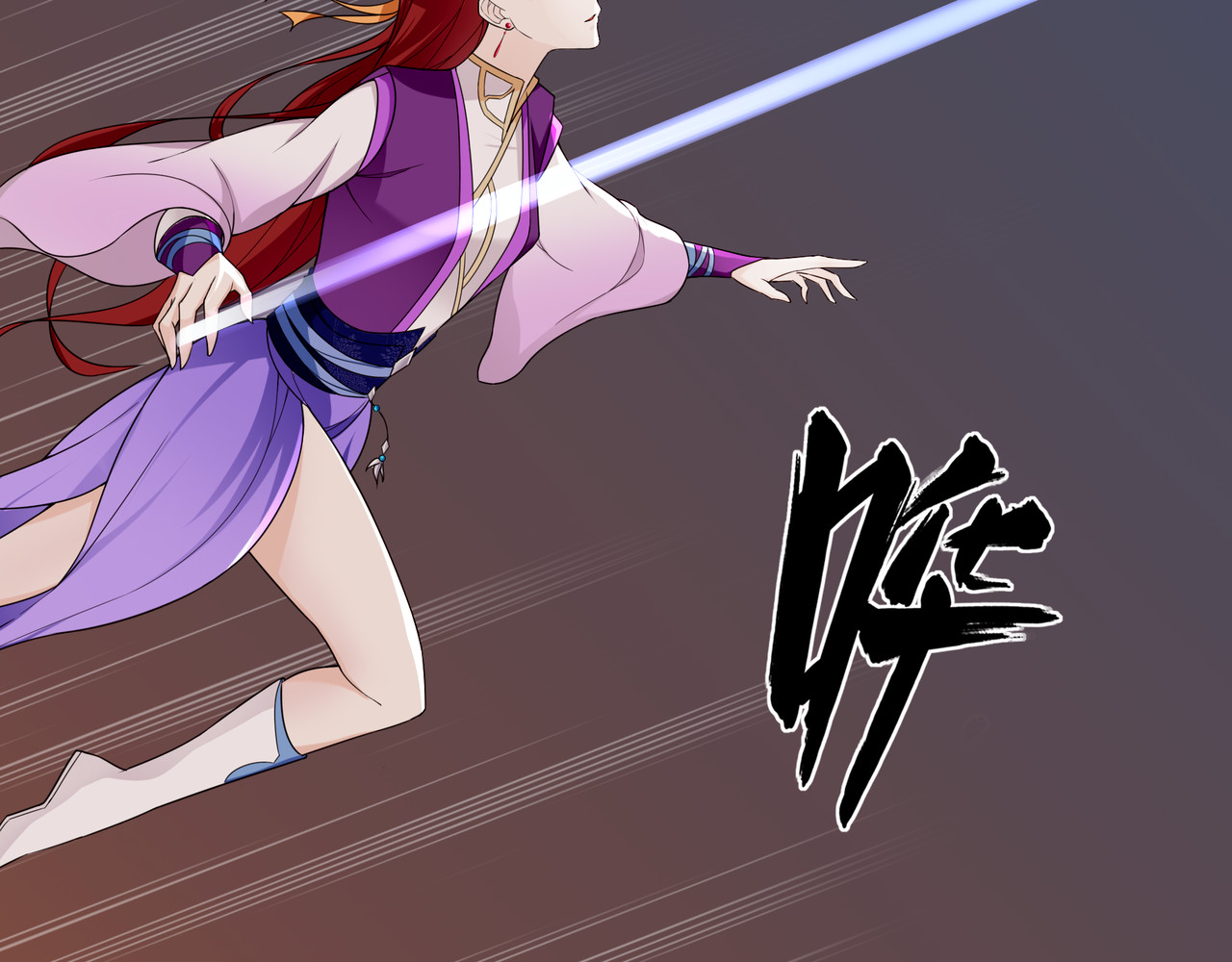 魔君大人，夫人又暴走了！ 第1话 魂穿逆袭 第105页