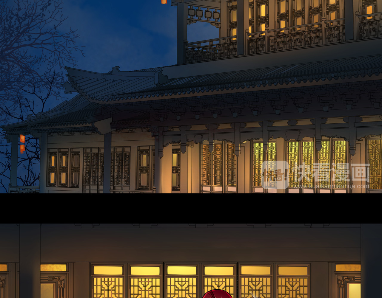 魔君大人，夫人又暴走了！ 第1话 魂穿逆袭 第120页