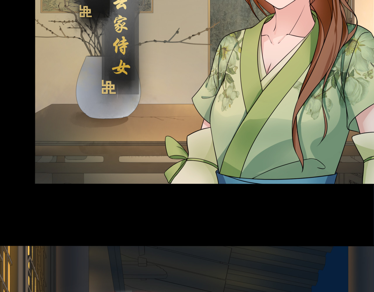魔君大人，夫人又暴走了！ 第1话 魂穿逆袭 第126页