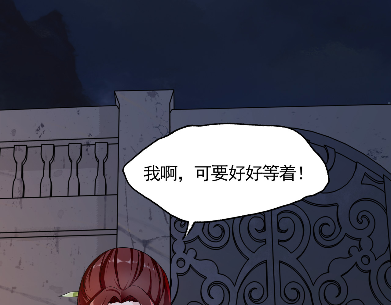 魔君大人，夫人又暴走了！ 第1话 魂穿逆袭 第40页