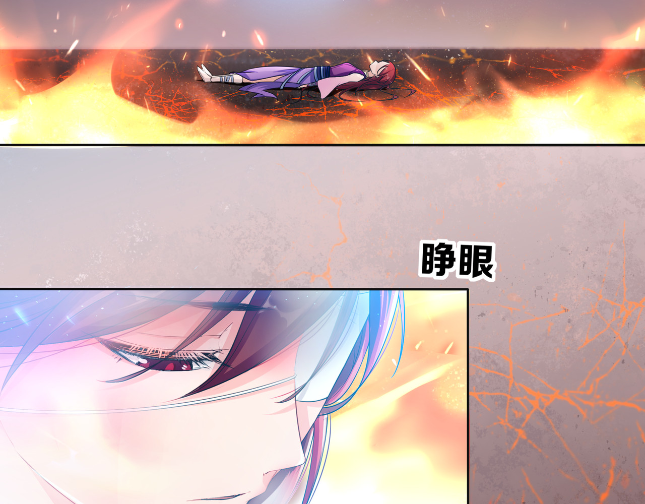 魔君大人，夫人又暴走了！ 第1话 魂穿逆袭 第48页