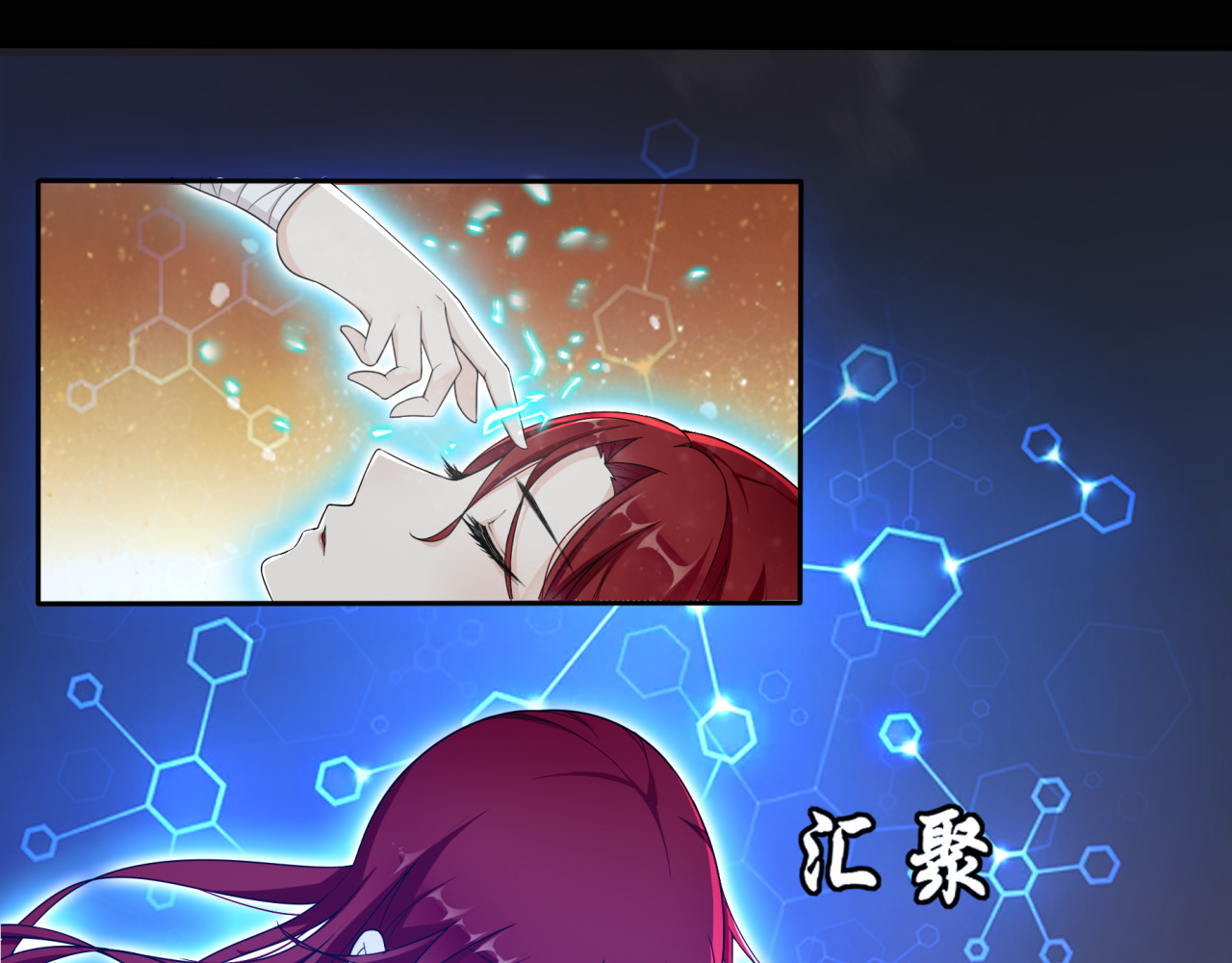 魔君大人，夫人又暴走了！ 第1话 魂穿逆袭 第52页