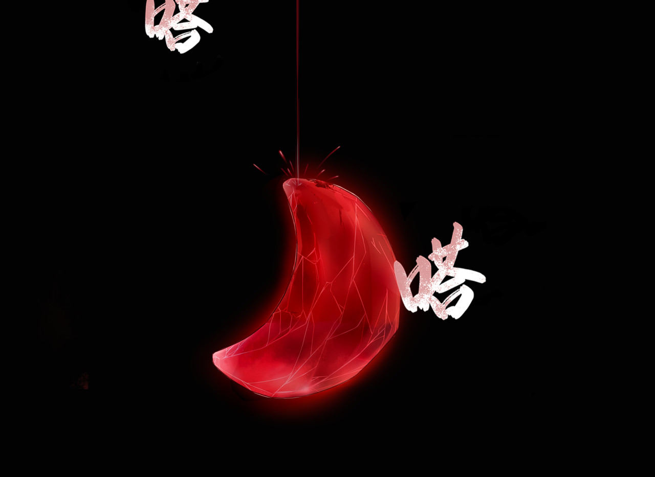 魔君大人，夫人又暴走了！ 第1话 魂穿逆袭 第66页