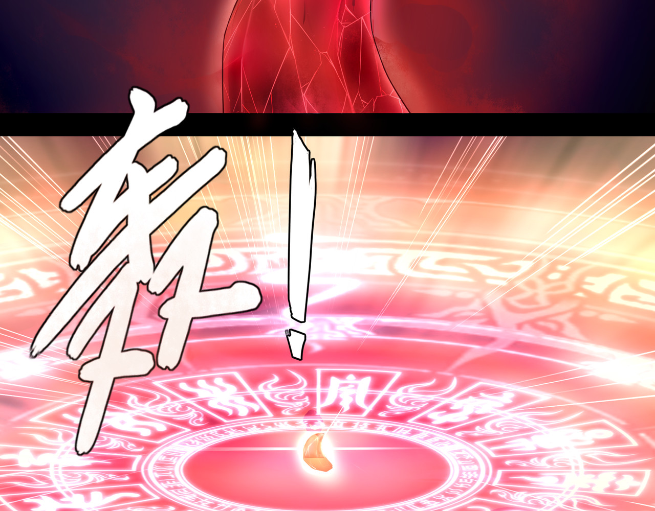 魔君大人，夫人又暴走了！ 第1话 魂穿逆袭 第70页