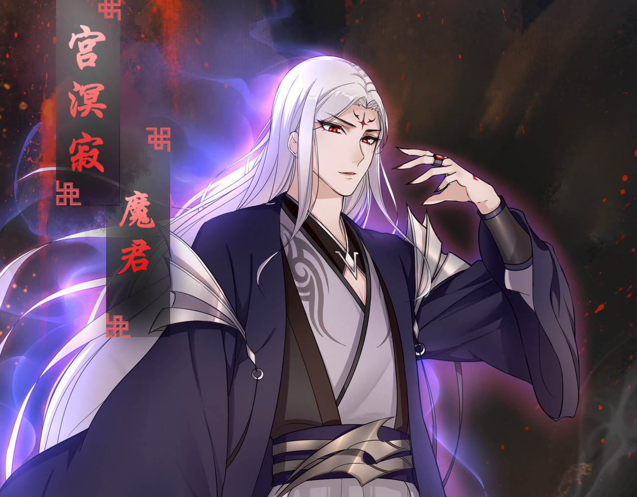 魔君大人，夫人又暴走了！ 第1话 魂穿逆袭 第75页