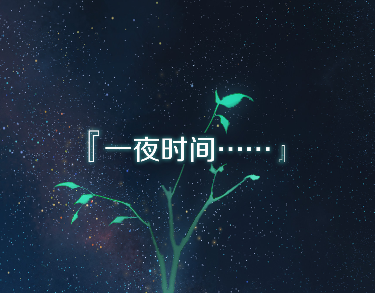 魔君大人，夫人又暴走了！ 第1页