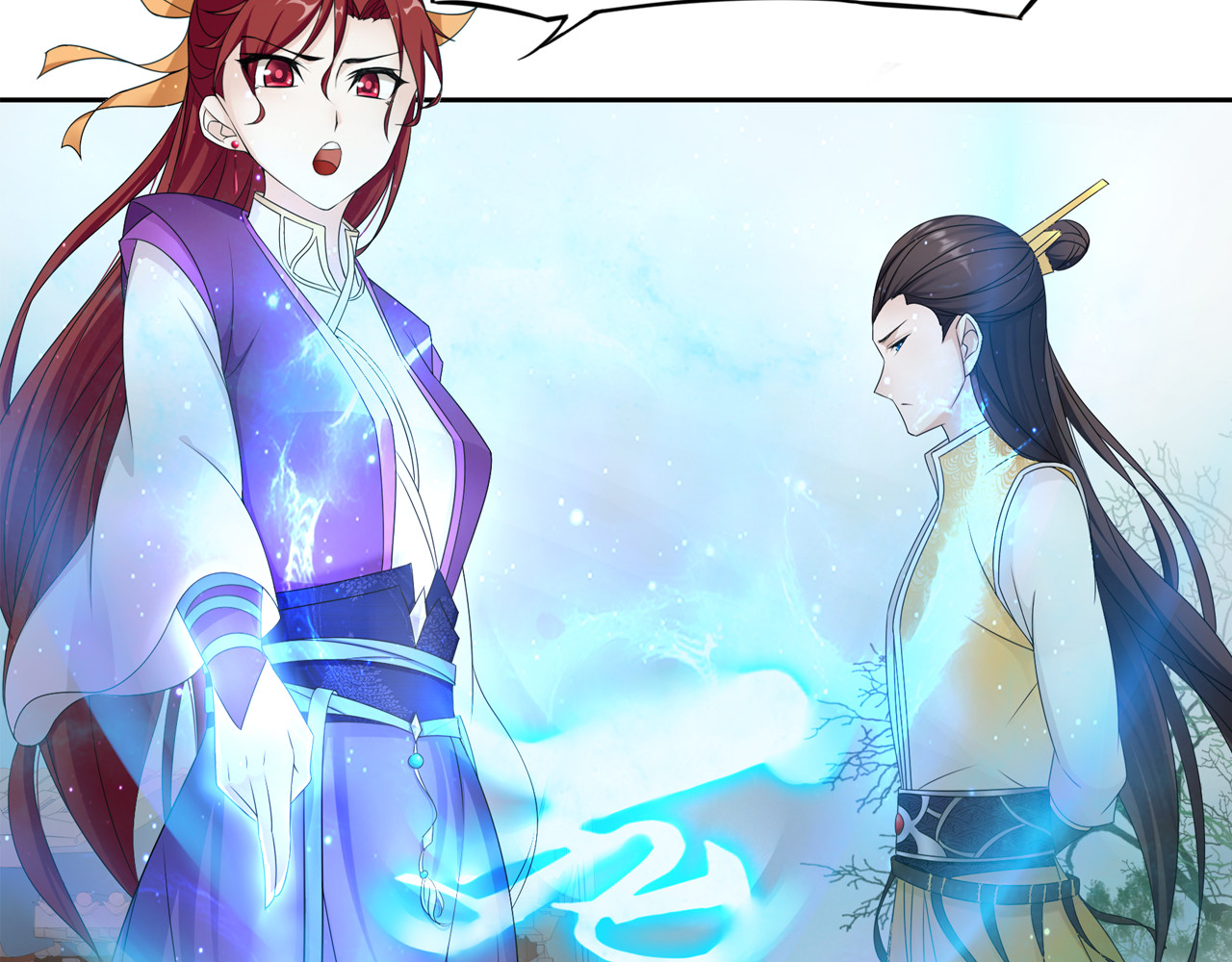 魔君大人，夫人又暴走了！ 序章 魔君追妻，玩转修真世界 第30页