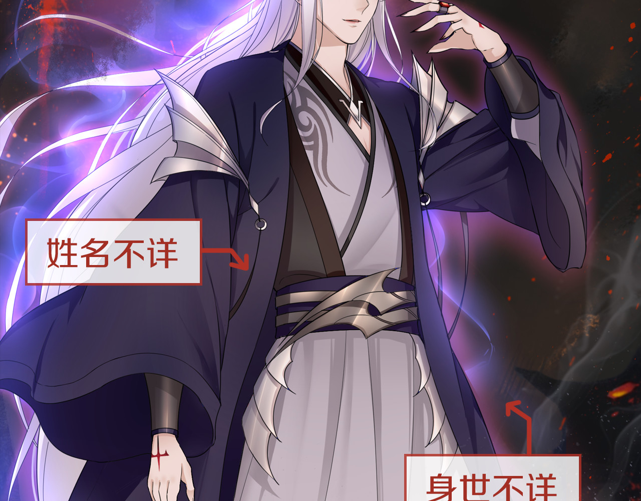 魔君大人，夫人又暴走了！ 序章 魔君追妻，玩转修真世界 第41页