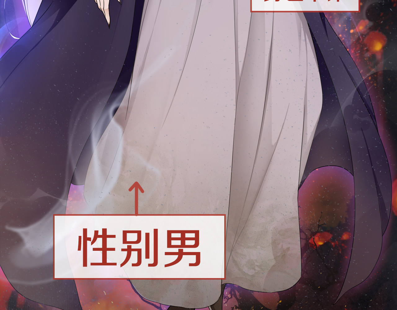 魔君大人，夫人又暴走了！ 序章 魔君追妻，玩转修真世界 第42页