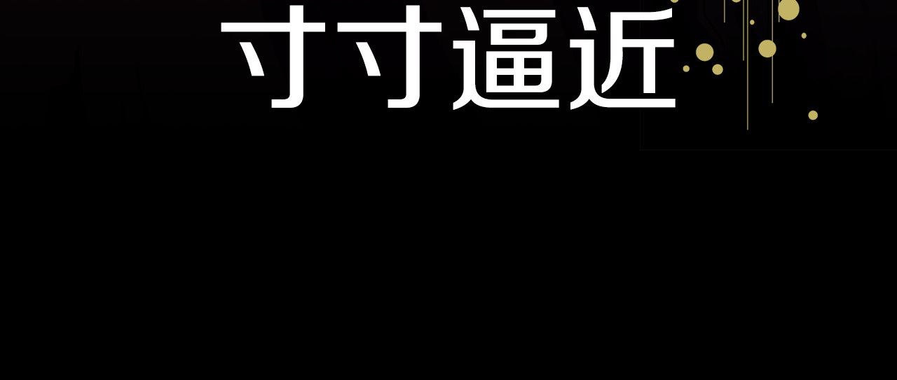 魔君大人，夫人又暴走了！ 序章 魔君追妻，玩转修真世界 第58页