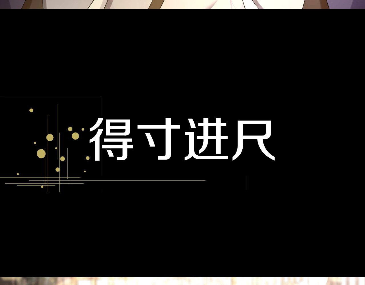魔君大人，夫人又暴走了！ 序章 魔君追妻，玩转修真世界 第63页