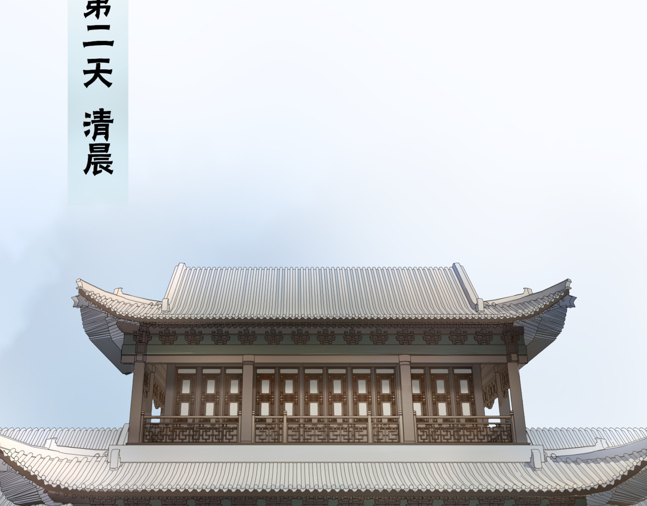 魔君大人，夫人又暴走了！ 第2话 借法力？ 第16页