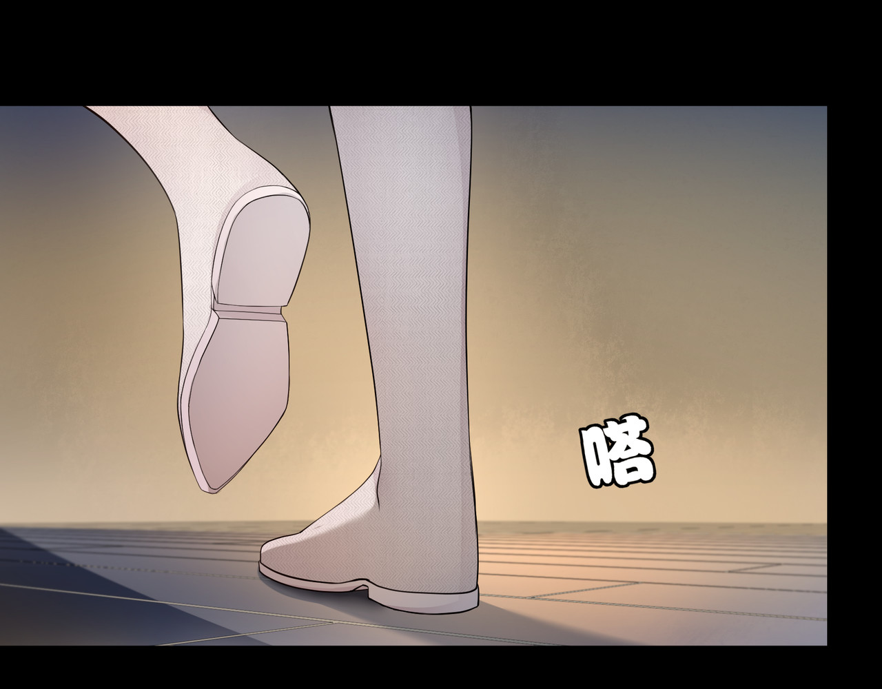 魔君大人，夫人又暴走了！ 第2话 借法力？ 第5页