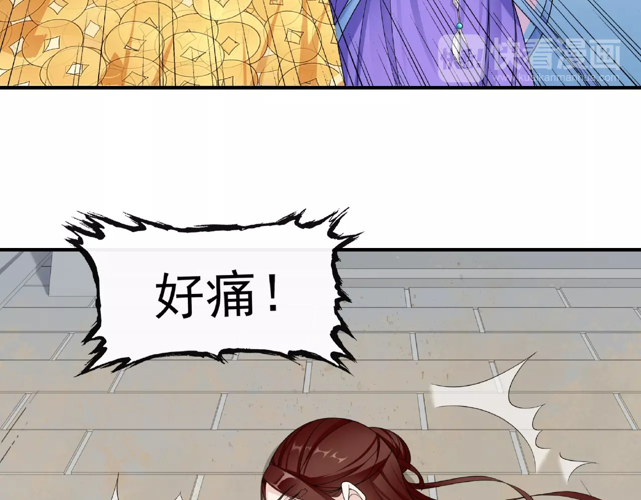 魔君大人，夫人又暴走了！ 第3话 结死契 第18页