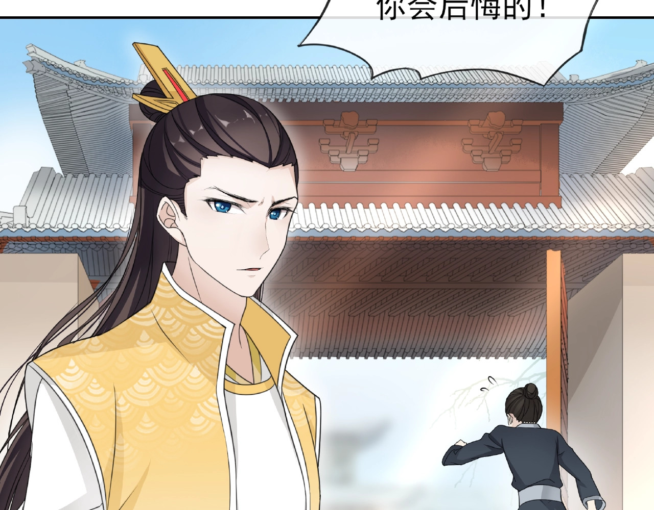 魔君大人，夫人又暴走了！ 第3话 结死契 第42页