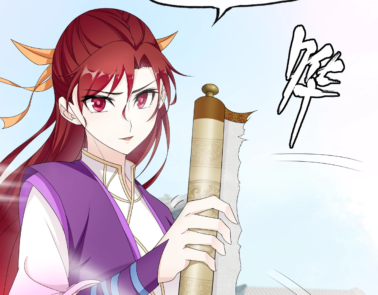 魔君大人，夫人又暴走了！ 第3话 结死契 第65页