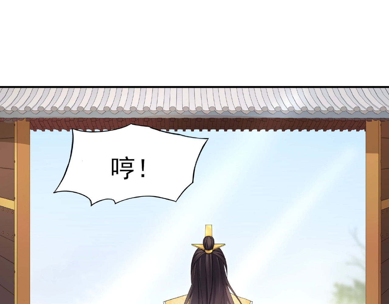 魔君大人，夫人又暴走了！ 第3话 结死契 第67页