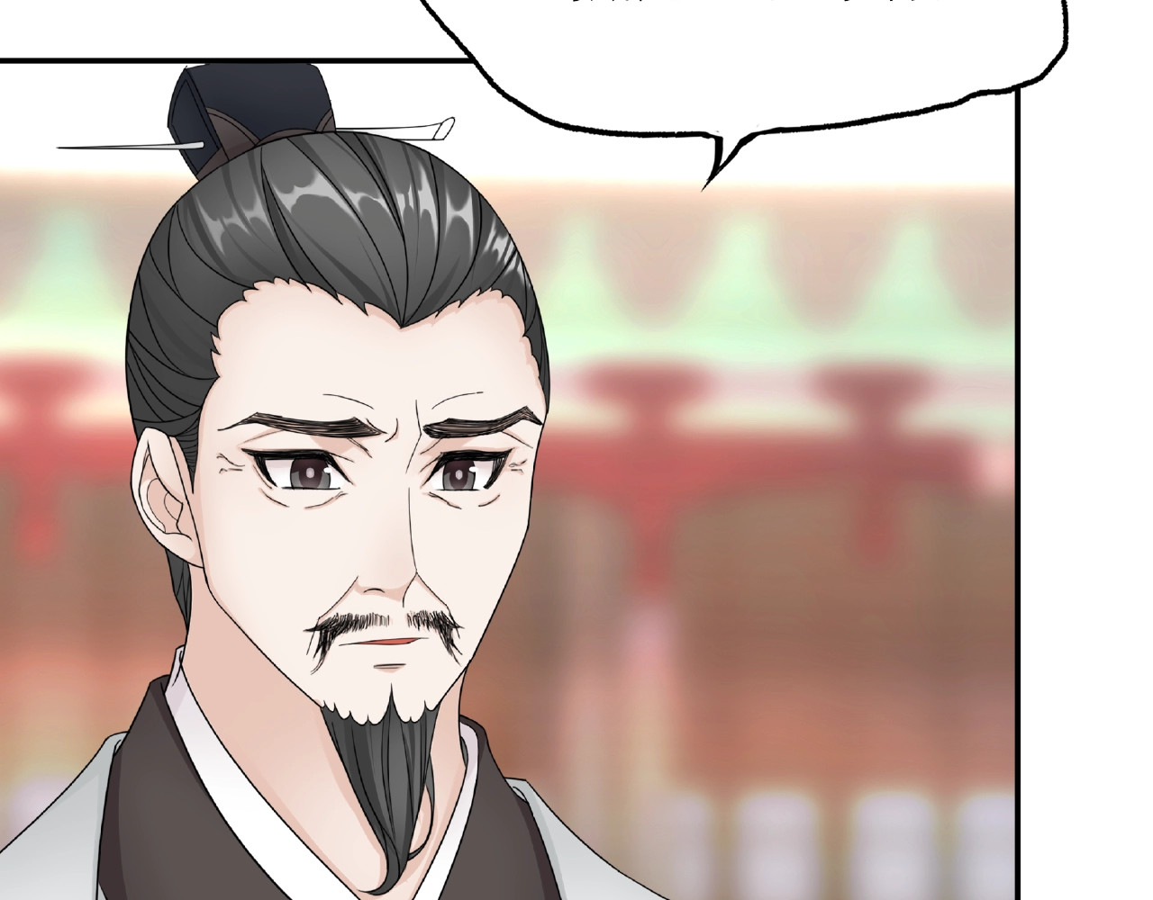 魔君大人，夫人又暴走了！ 第3话 结死契 第74页