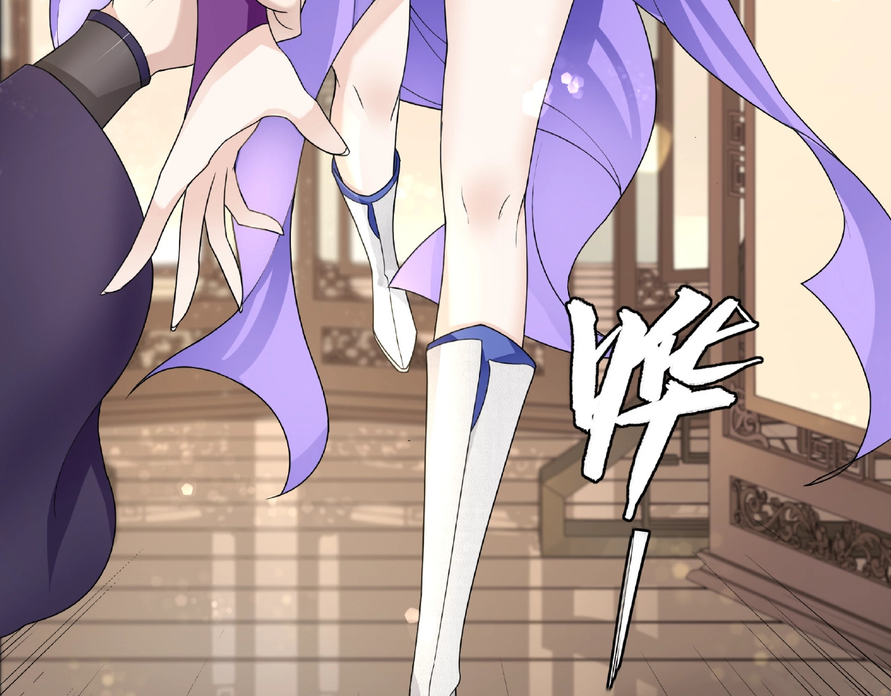 魔君大人，夫人又暴走了！ 第3话 结死契 第82页