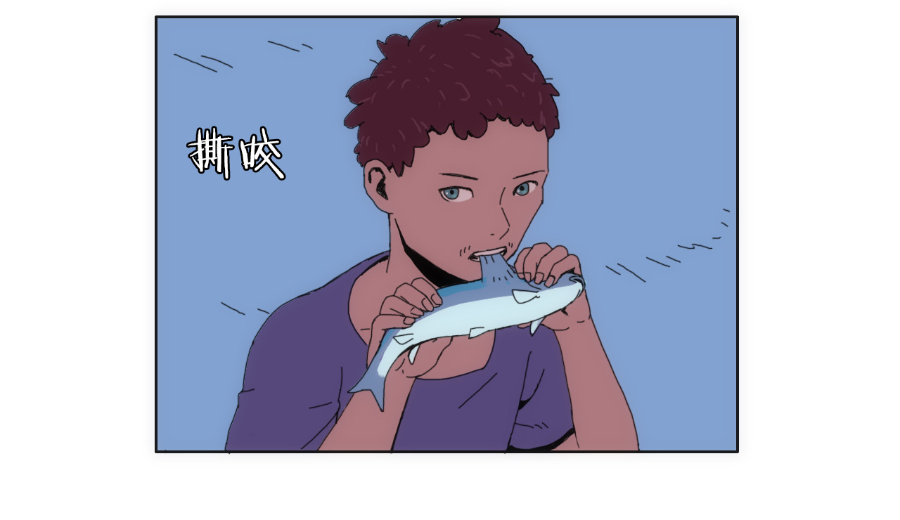 失忆岛 第一话 身陷失忆岛 第48页