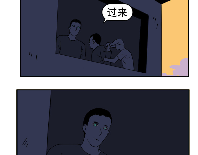 失忆岛 第一话 身陷失忆岛 第52页