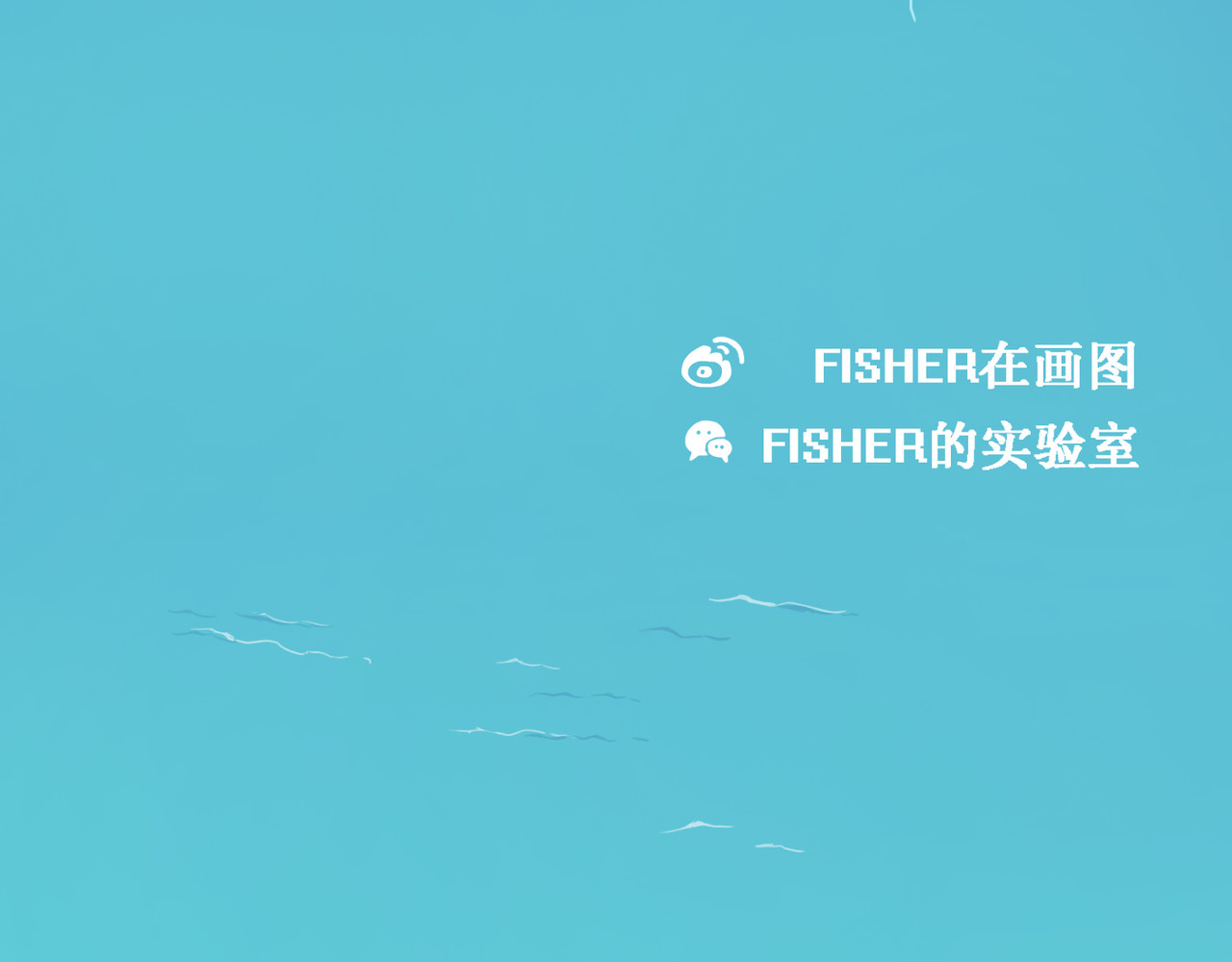 失忆岛 第8页