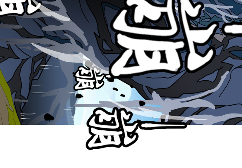 万妖王 第一话 归 第22页