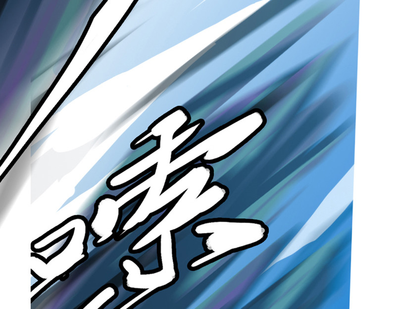 万妖王 第一话 归 第37页