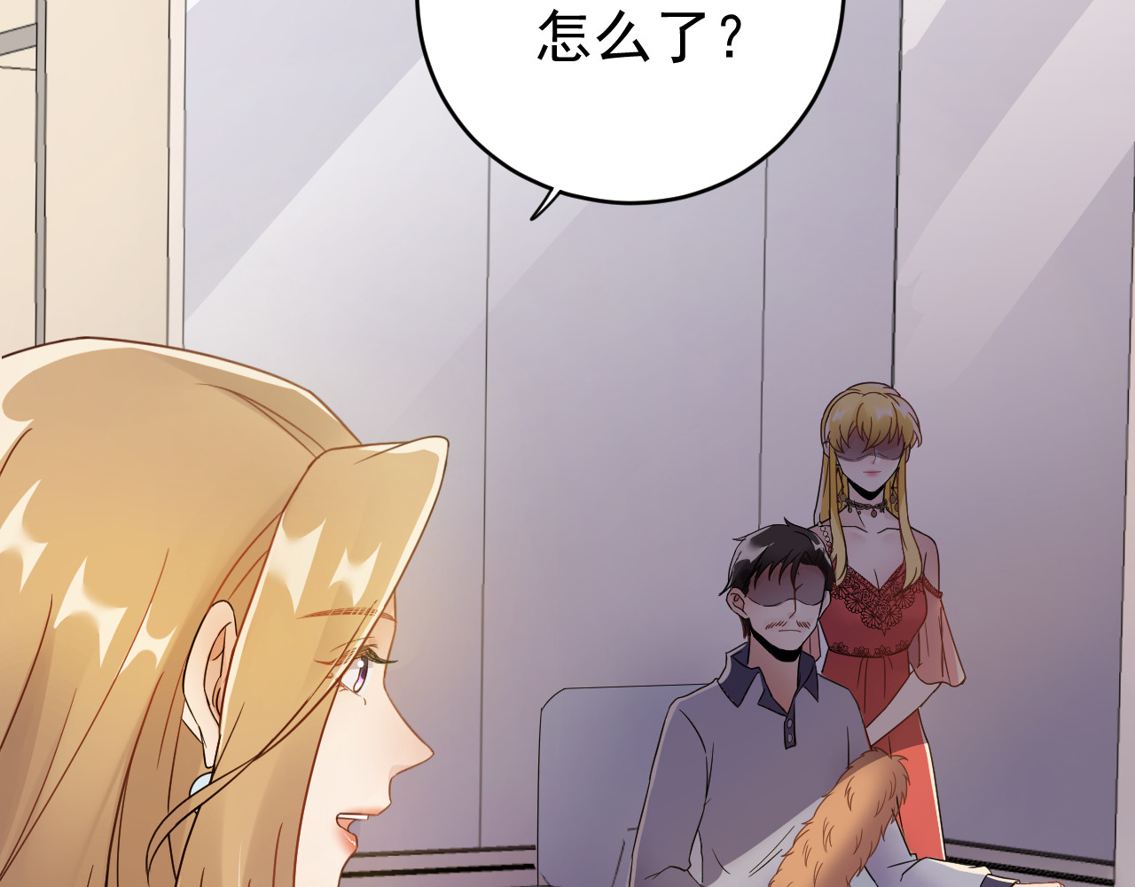 他的夫人超大牌 第5话 打脸啪啪啪！ 第40页