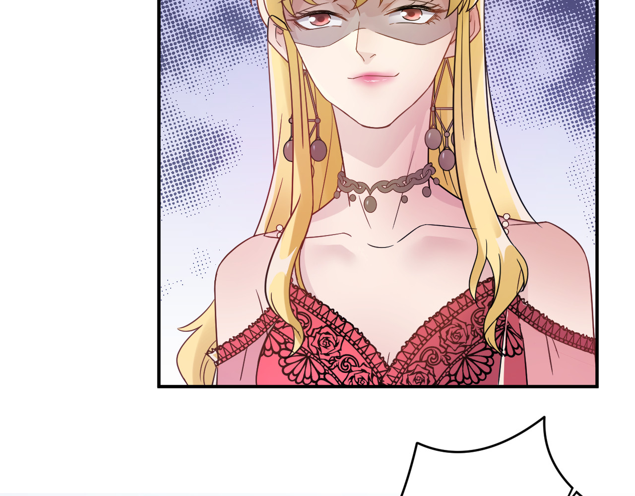 他的夫人超大牌 第5话 打脸啪啪啪！ 第47页