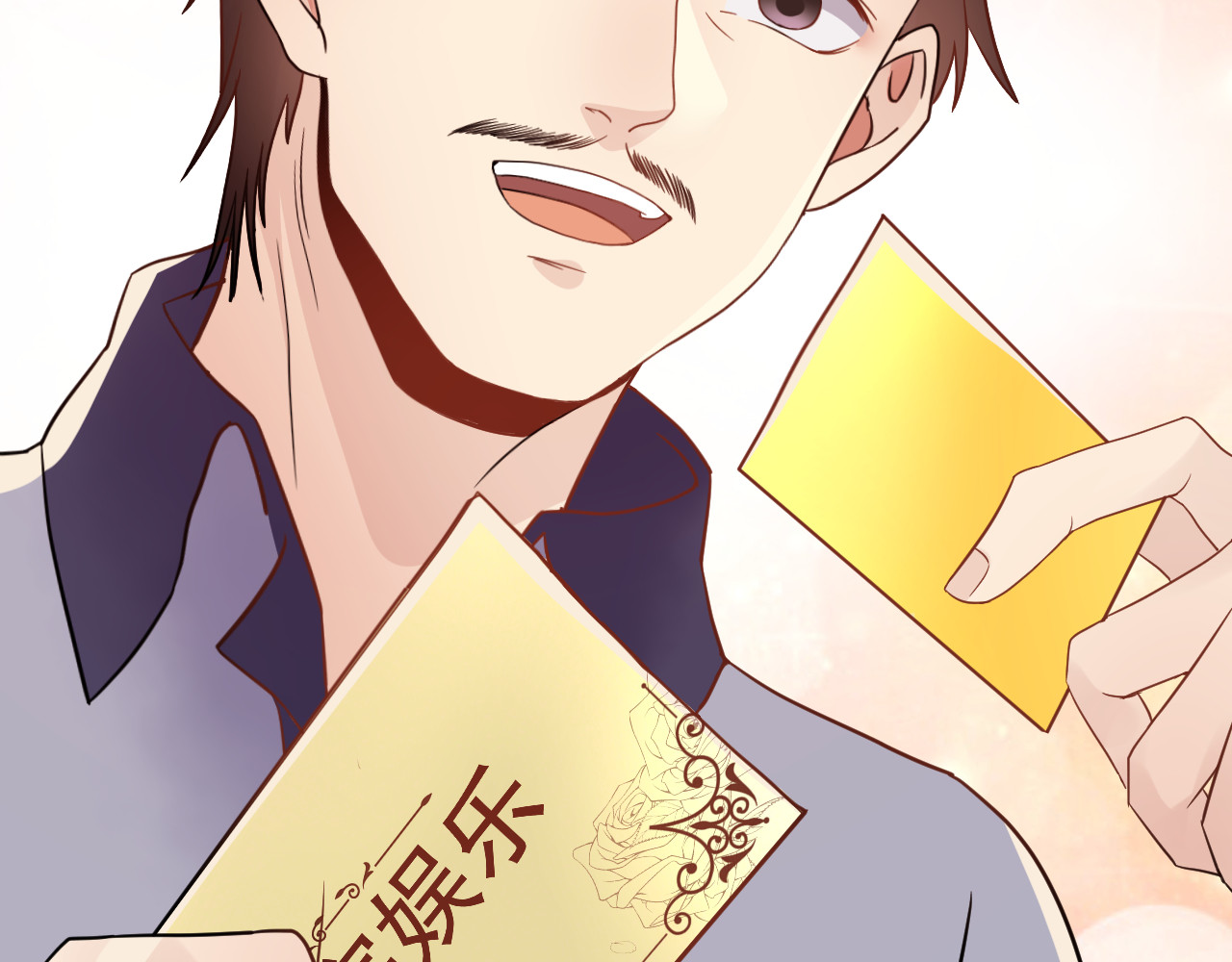 他的夫人超大牌 第5话 打脸啪啪啪！ 第91页